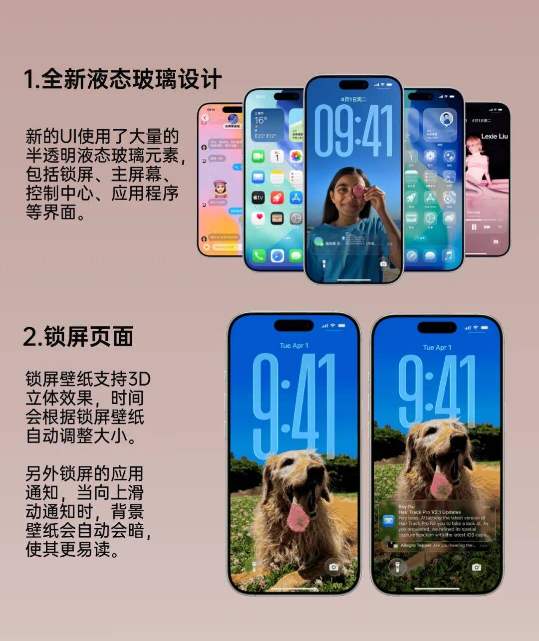 iOS26 正式版来了<strong></p>
<p>晋商币</strong>,更新巨多