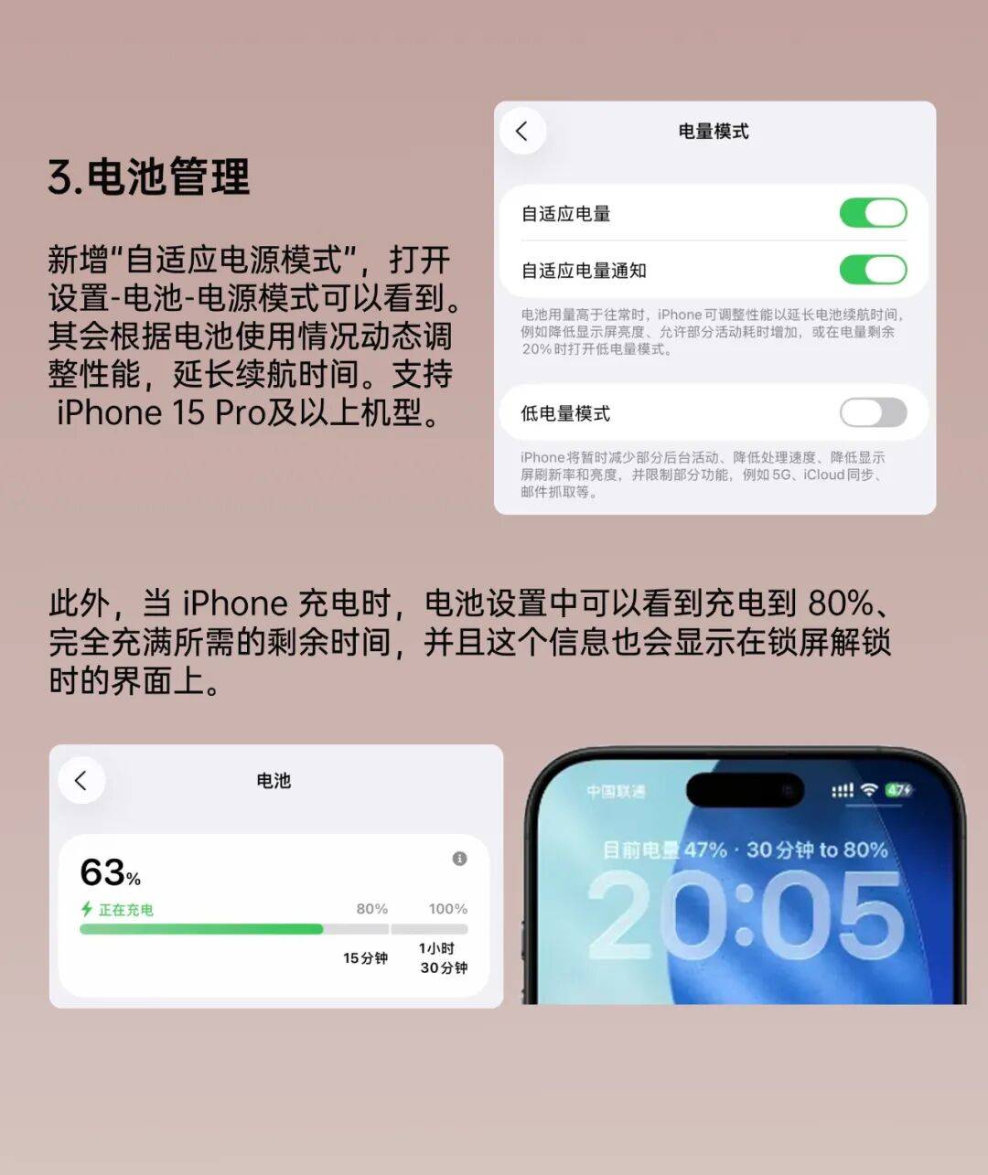 iOS26 正式版来了<strong></p>
<p>晋商币</strong>,更新巨多