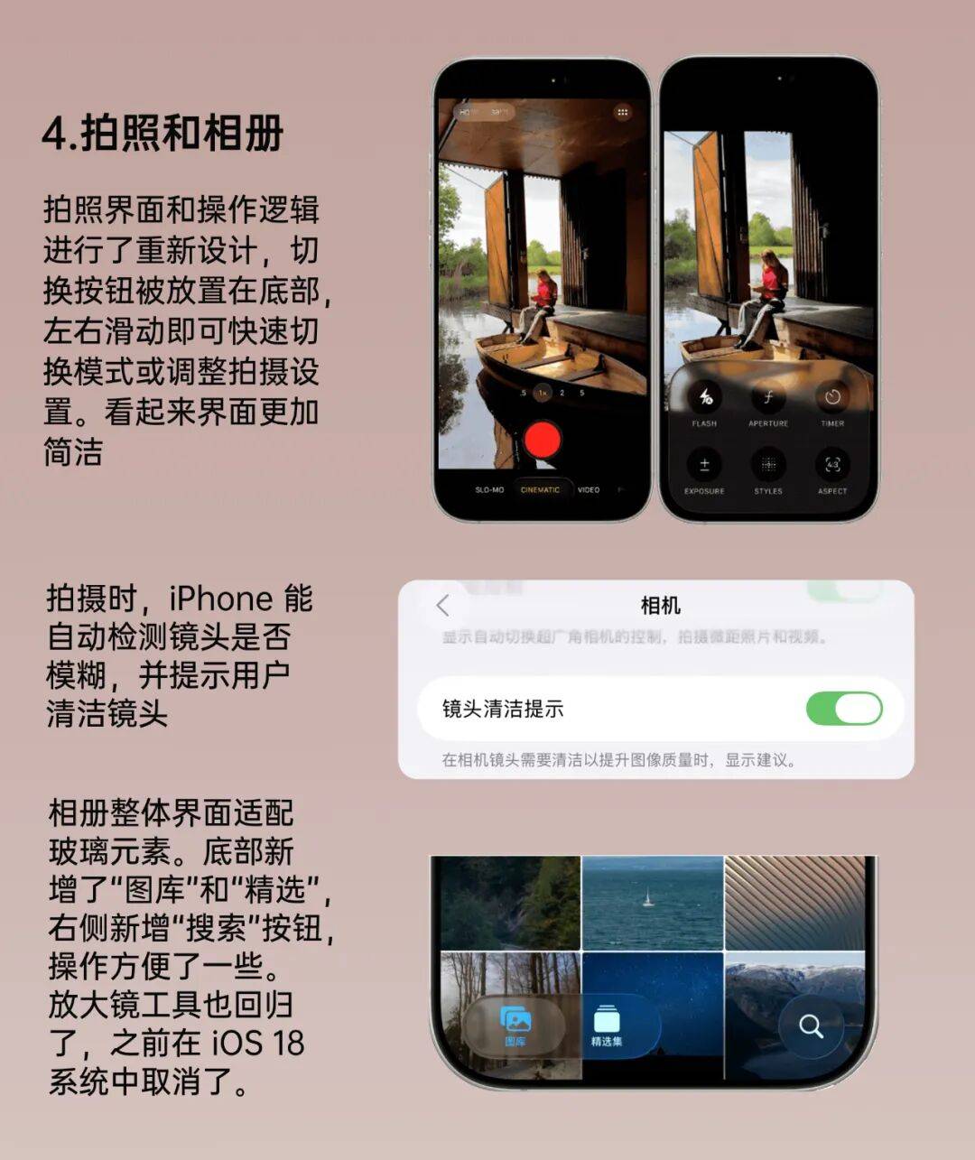 iOS26 正式版来了<strong></p>
<p>晋商币</strong>,更新巨多