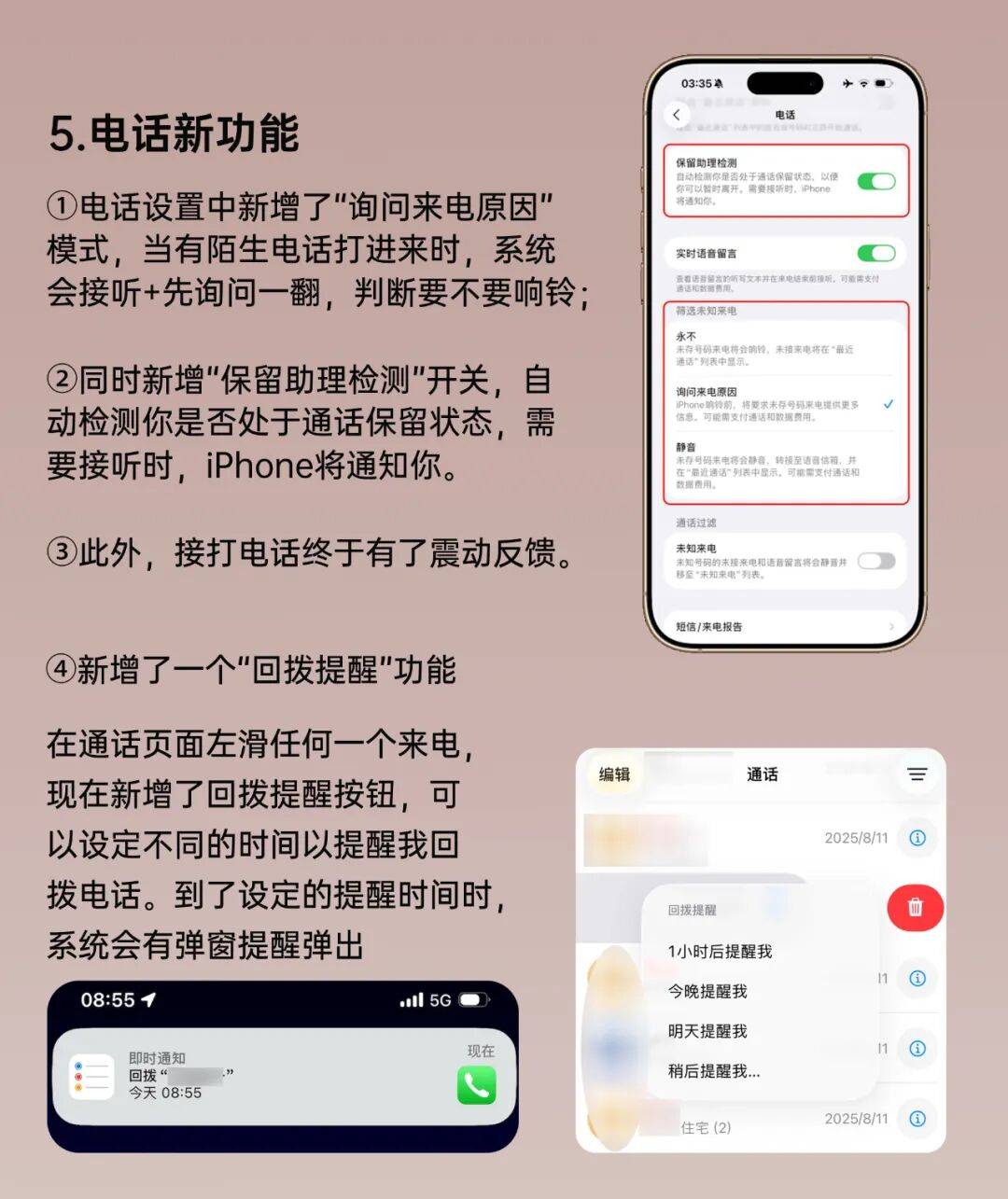 iOS26 正式版来了<strong></p>
<p>晋商币</strong>,更新巨多