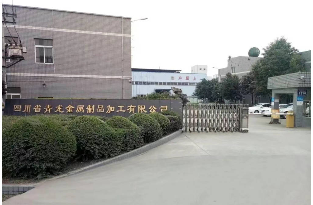 1300多万贷款被大连银行低价甩卖后<strong></p>
<p>晋商币</strong>，变成5000多万债务，一家川企困在债务中