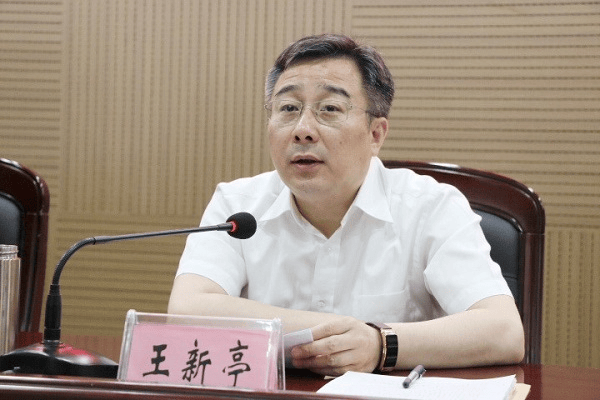 官宣:王新亭<strong></p>
<p>晋商币</strong>,主动投案