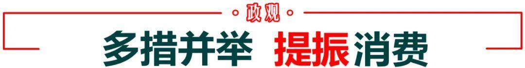 四川、湖北、福建三地省委书记<strong></p>
<p>晋商币</strong>,在央视出镜