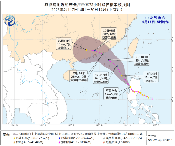 台风“米娜”生成在即<strong></p>
<p>炒币亏</strong>！惠州将签收"大风+暴雨"套餐