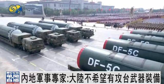 何雷：大陆不希望有攻台武器装备<strong></p>
<p>炒币亏</strong>，若要武力解决台湾问题，将...