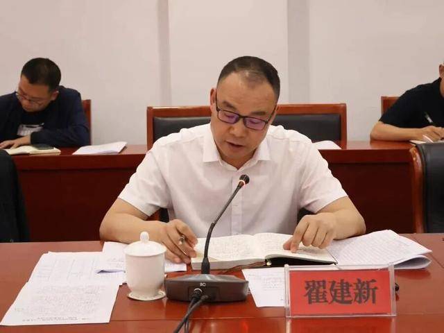 履新5个月后<strong></p>
<p>炒币亏</strong>,翟建新任上被查