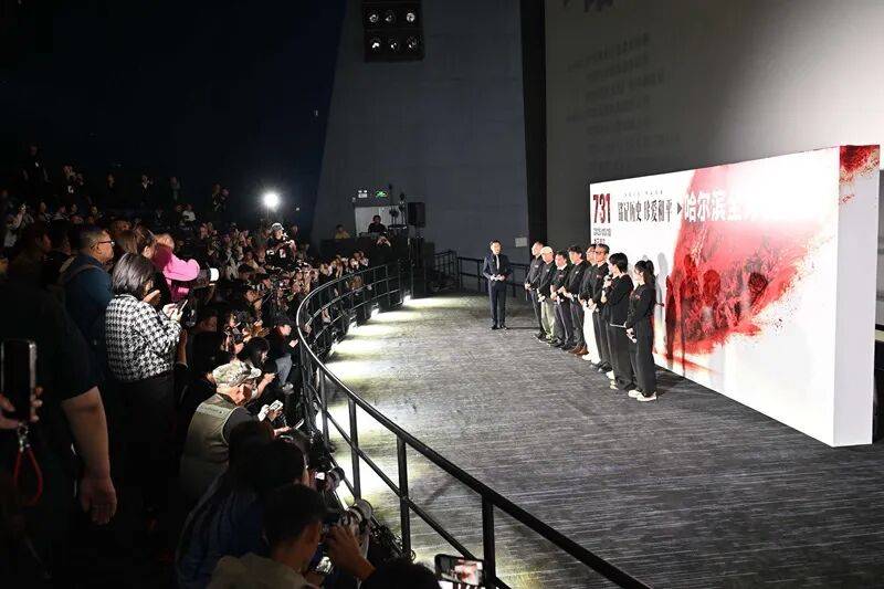 黑龙江省委书记许勤、省政协主席蓝绍敏<strong></p>
<p>炒币亏</strong>,出席《731》全球首映