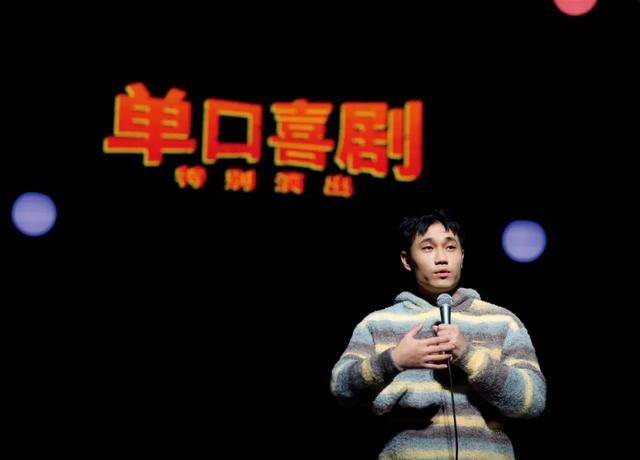 他<strong></p>
<p>炒币亏</strong>,“恶狠狠”讲笑话,得了脱口秀冠军