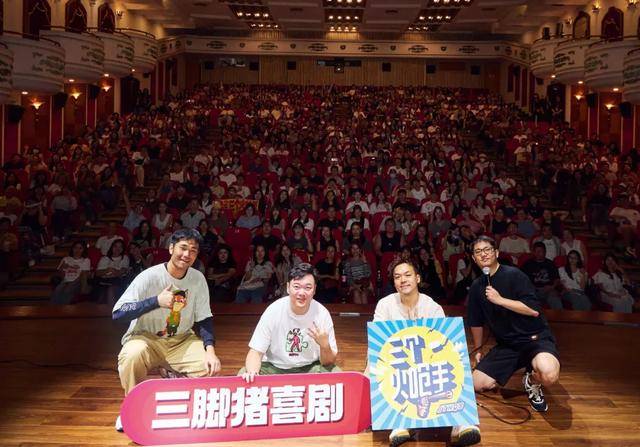 他<strong></p>
<p>炒币亏</strong>,“恶狠狠”讲笑话,得了脱口秀冠军