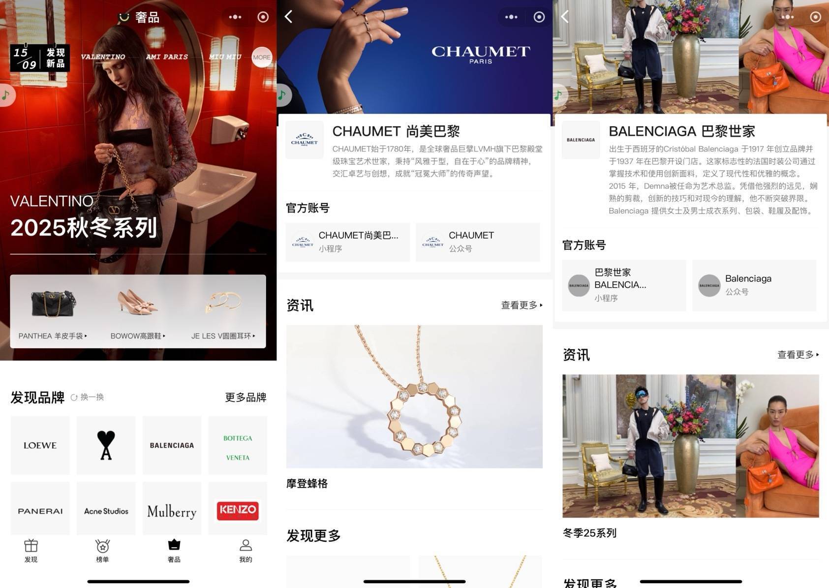 微信关闭京东购物入口<strong></p>
<p>炒币亏</strong>，下一个是美团、拼多多？