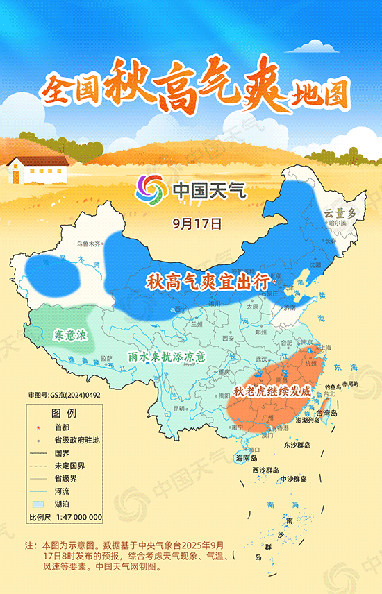 赏秋去<strong></p>
<p>炒币亏</strong>!全国秋高气爽地图出炉 东北华北等地云淡风轻宜出游