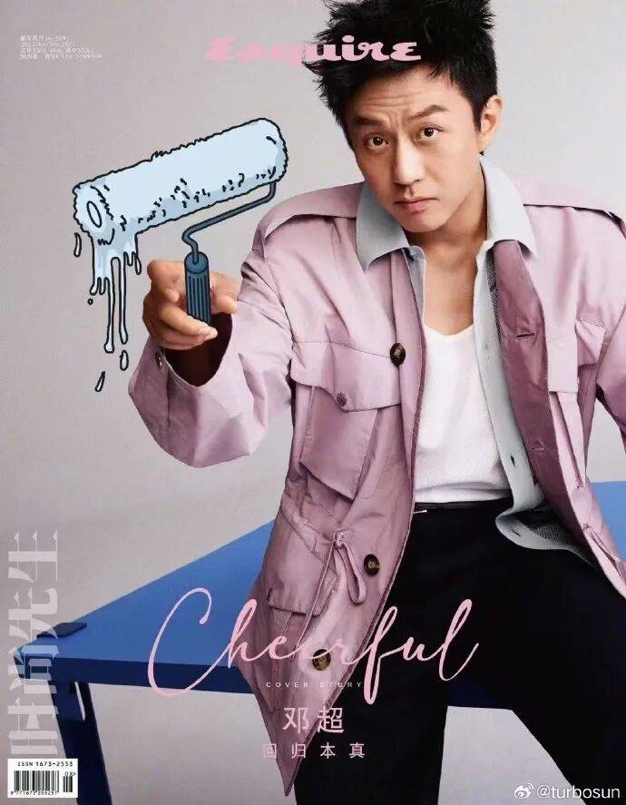 北京电影家协会公示失联名单<strong></p>
<p>炒币亏</strong>，宋春丽、邓超、郭晓冬被点名