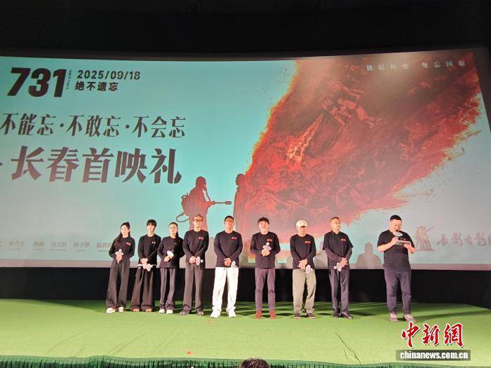 电影《731》导演赵林山：<strong></p>
<p>炒币亏</strong>我拍的是历史的证据