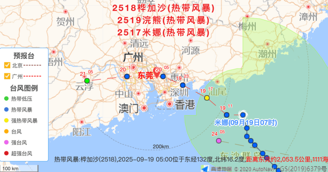 台风或直扑东莞!部分学校通知提前放学<strong></p>
<p>币友圈</strong>,多列车停运!