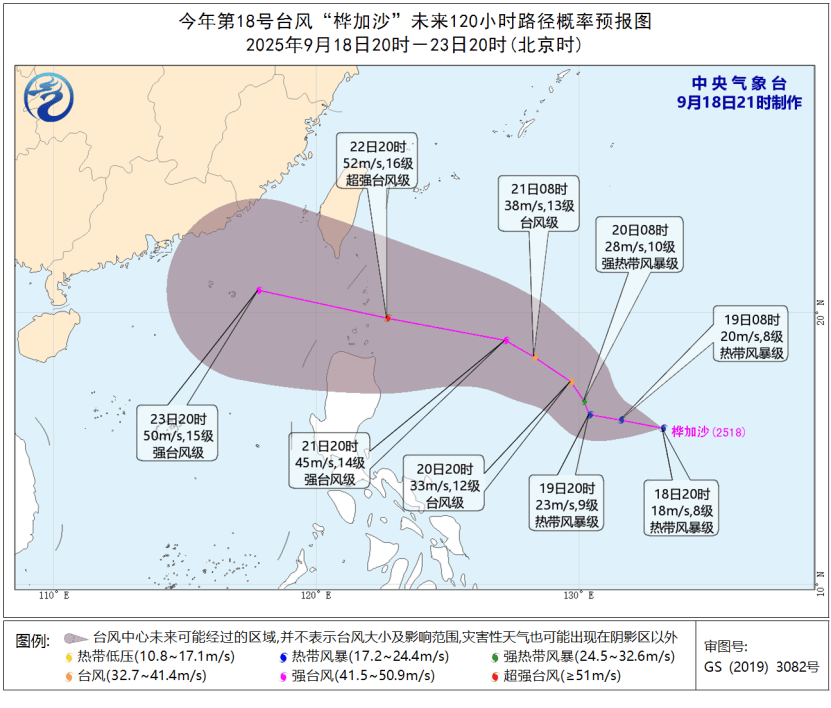 台风或直扑东莞!部分学校通知提前放学<strong></p>
<p>币友圈</strong>,多列车停运!