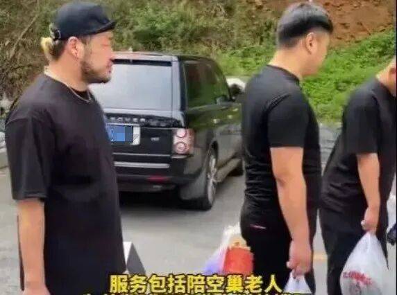 一单500到2500元<strong></p>
<p>币友圈</strong>,月入过万,“外包儿女”火了