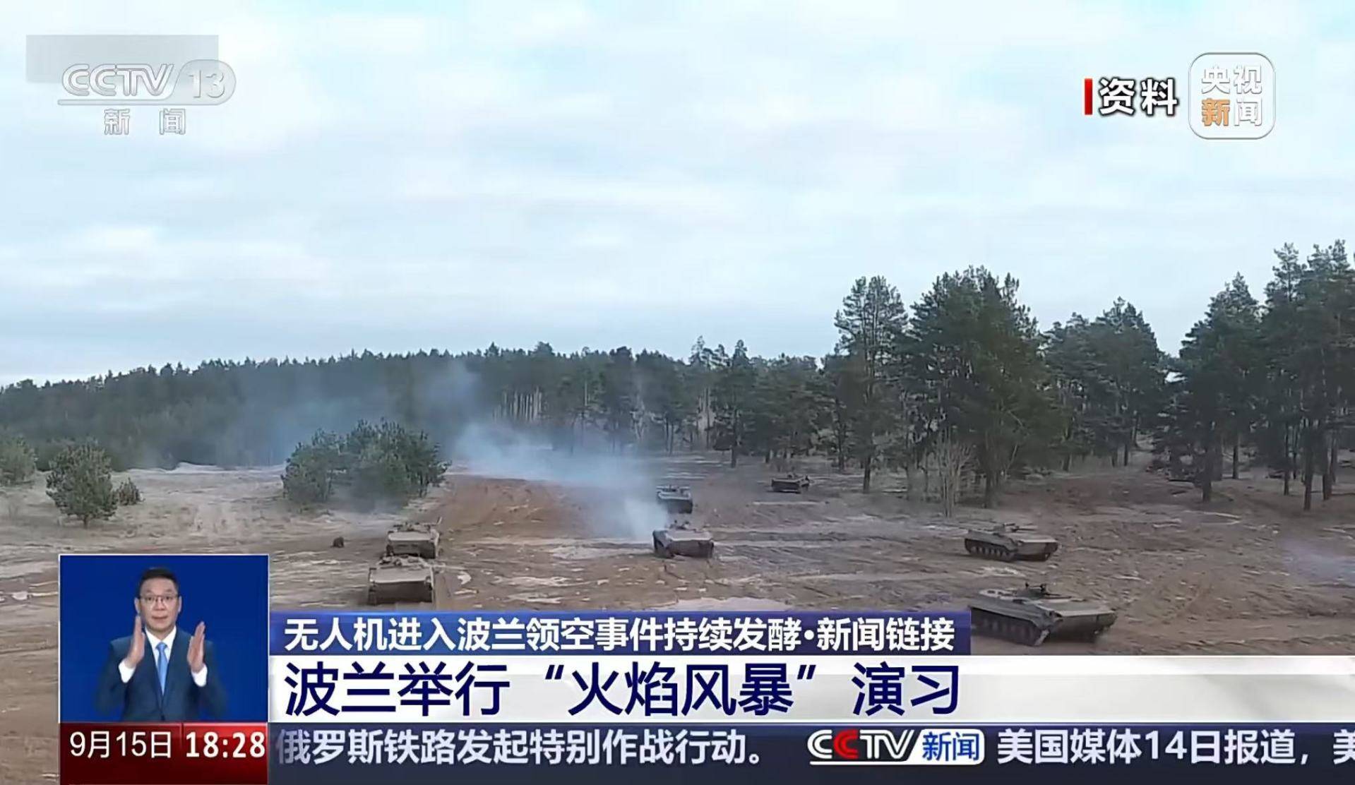 最新<strong></p>
<p>币友圈</strong>!波兰总理:很快将拥有一支欧洲最大、装备超过所有国家的军队