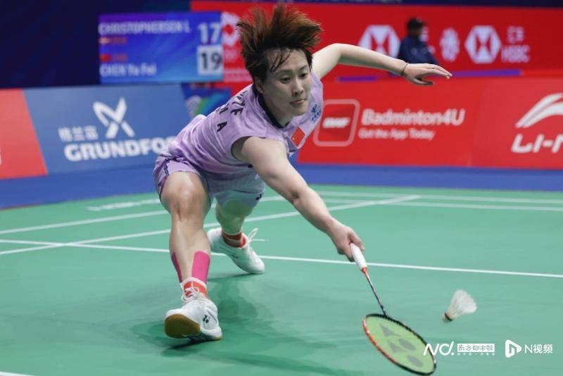 中国羽毛球大师赛16强战<strong></p>
<p>币友圈</strong>,国羽五项锁定11个八强席位