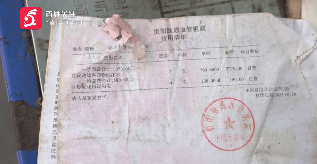 心酸!12岁男孩“独居”贵阳一安置房内<strong></p>
<p>币友圈</strong>,父亲回应:迫于无奈,因为……