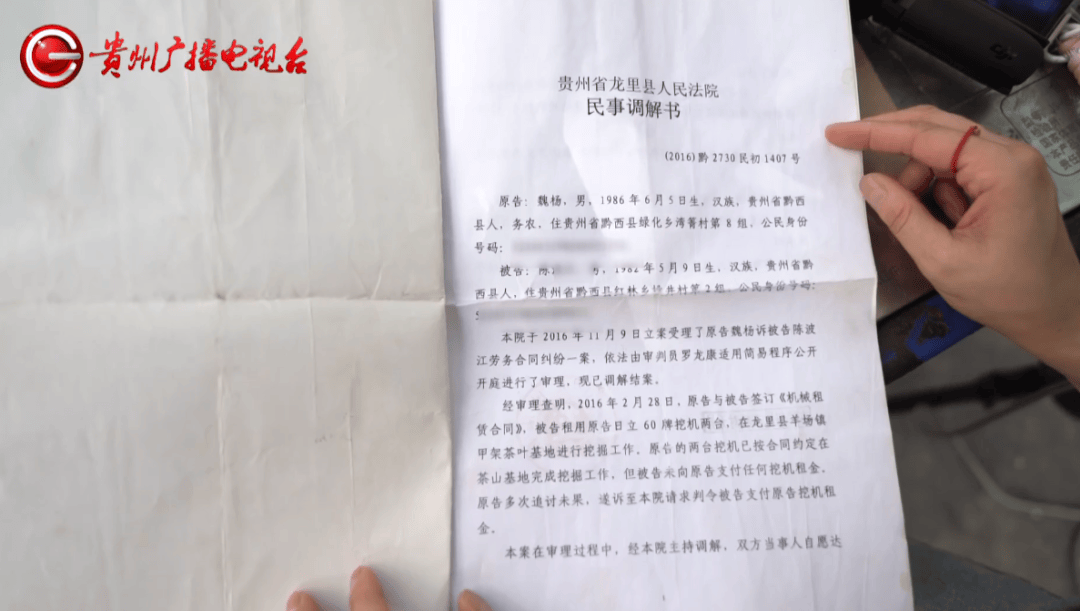 心酸!12岁男孩“独居”贵阳一安置房内<strong></p>
<p>币友圈</strong>,父亲回应:迫于无奈,因为……