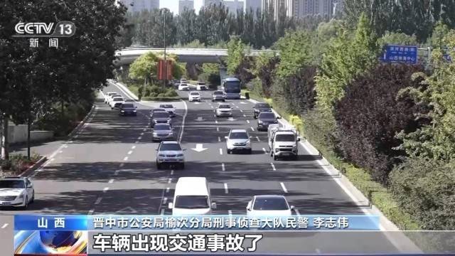 女子名下竟有138辆车<strong></p>
<p>币友圈</strong>!起底“背户车”犯罪链条