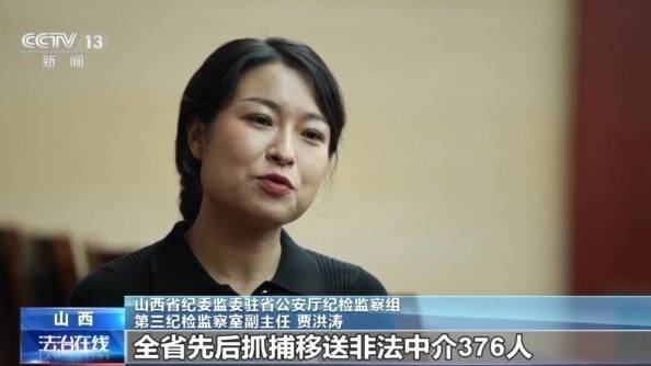 女子名下竟有138辆车<strong></p>
<p>币友圈</strong>!起底“背户车”犯罪链条