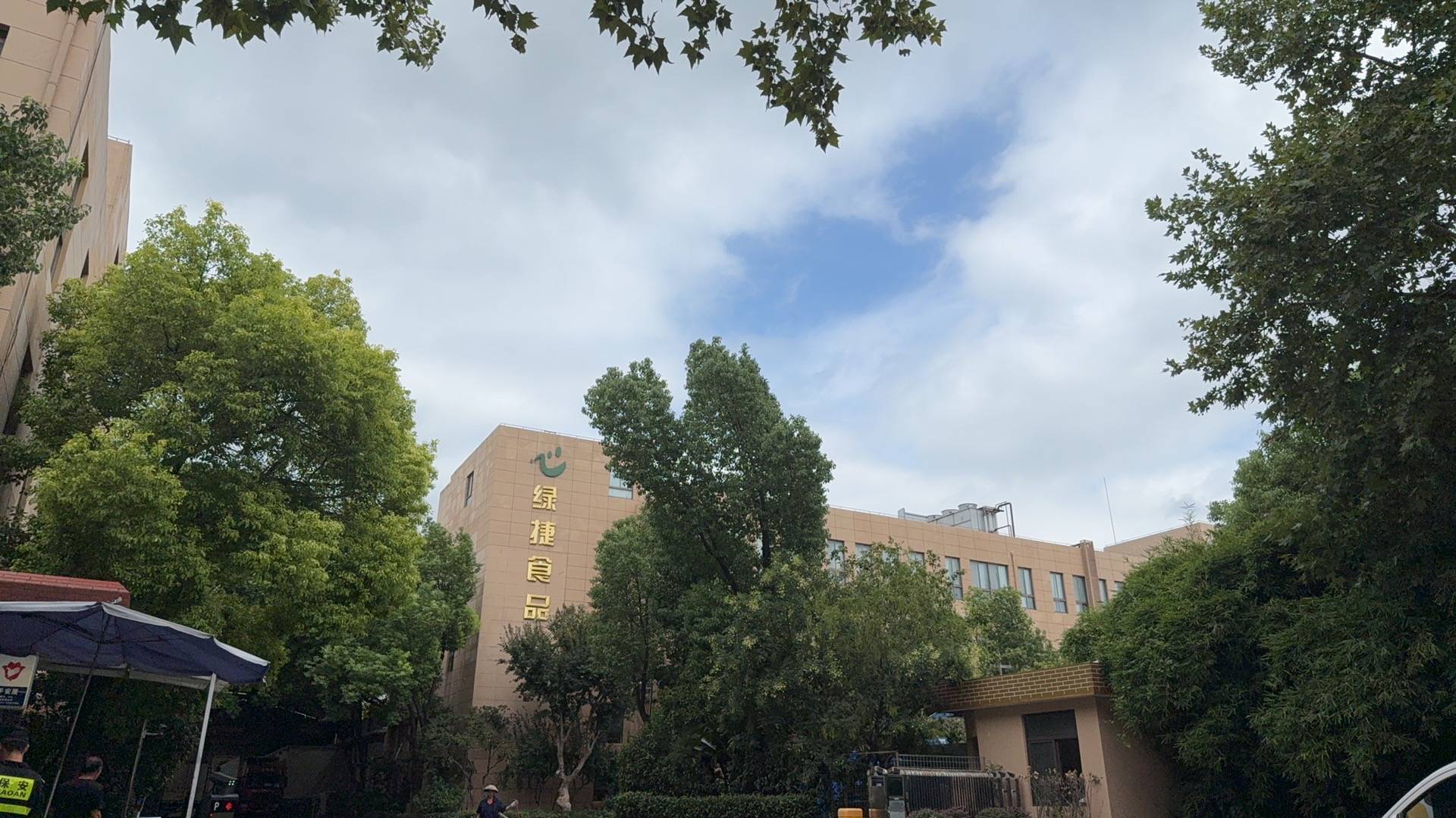 起底上海校园餐争议供应商绿捷：8月中标27个项目<strong></p>
<p>币友圈</strong>，背后资本到底是谁？