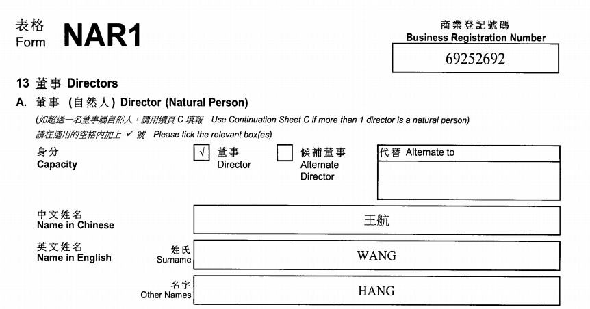 起底上海校园餐争议供应商绿捷：8月中标27个项目<strong></p>
<p>币友圈</strong>，背后资本到底是谁？