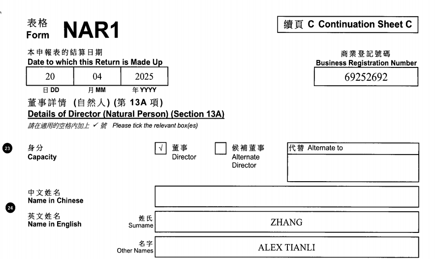 起底上海校园餐争议供应商绿捷：8月中标27个项目<strong></p>
<p>币友圈</strong>，背后资本到底是谁？
