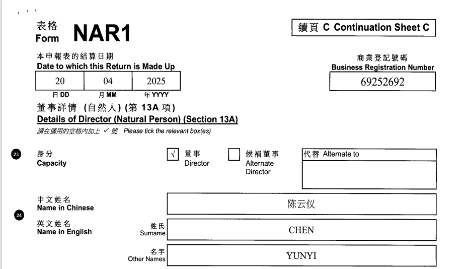 起底上海校园餐争议供应商绿捷：8月中标27个项目<strong></p>
<p>币友圈</strong>，背后资本到底是谁？