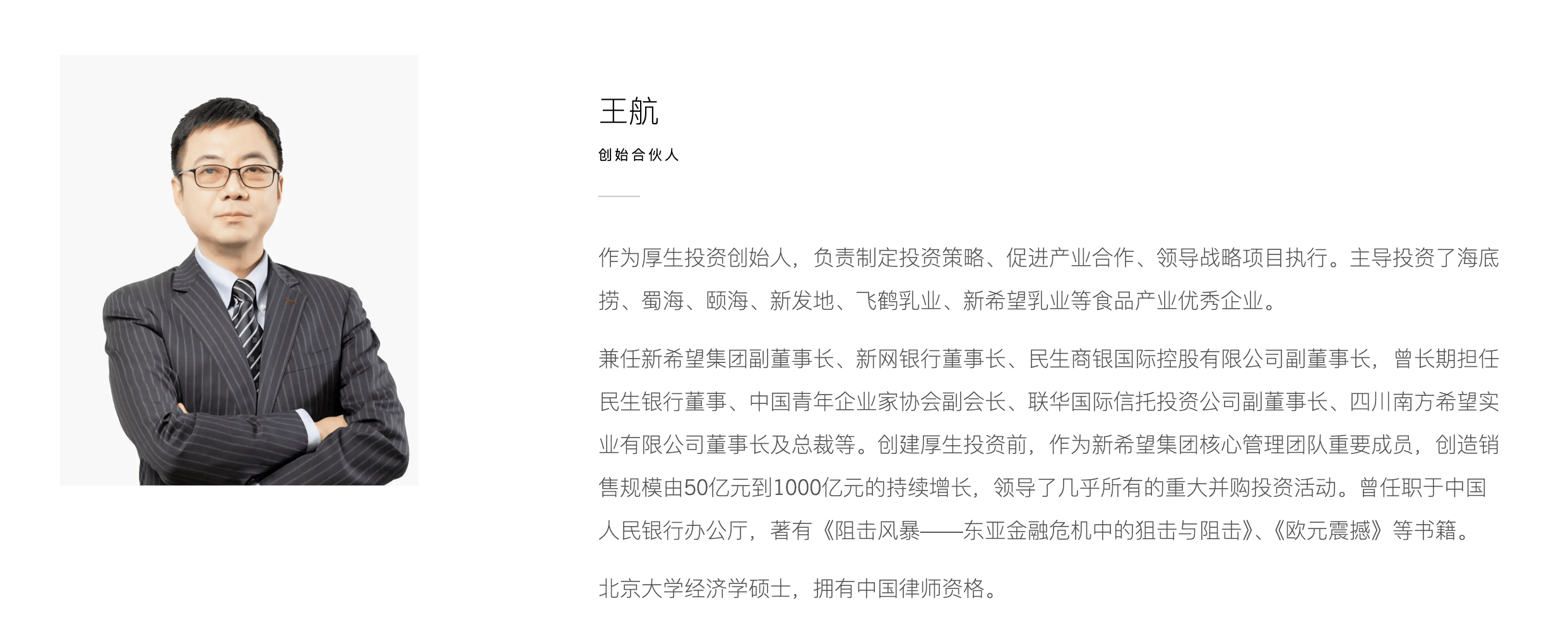 起底上海校园餐争议供应商绿捷：8月中标27个项目<strong></p>
<p>币友圈</strong>，背后资本到底是谁？