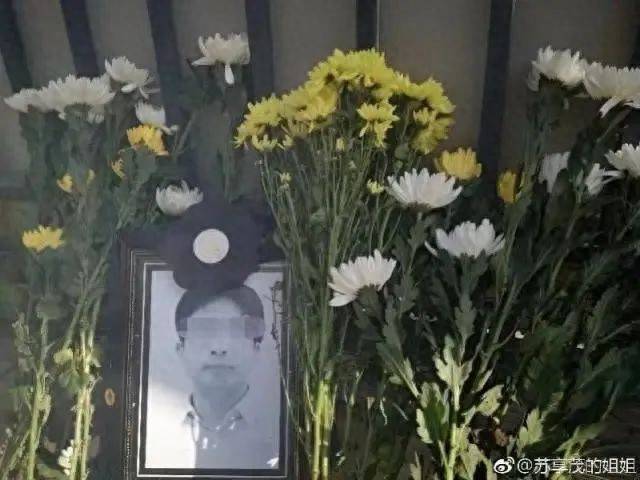 翟欣欣获刑12年!曾索要千万逼死前夫<strong></p>
<p>币友圈</strong>,苏享茂哥哥曾称庭审当天才第一次听她说对不起