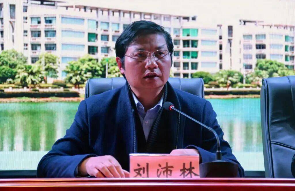 严重违纪违法<strong></p>
<p>币澳国际</strong>,刘沛林被查