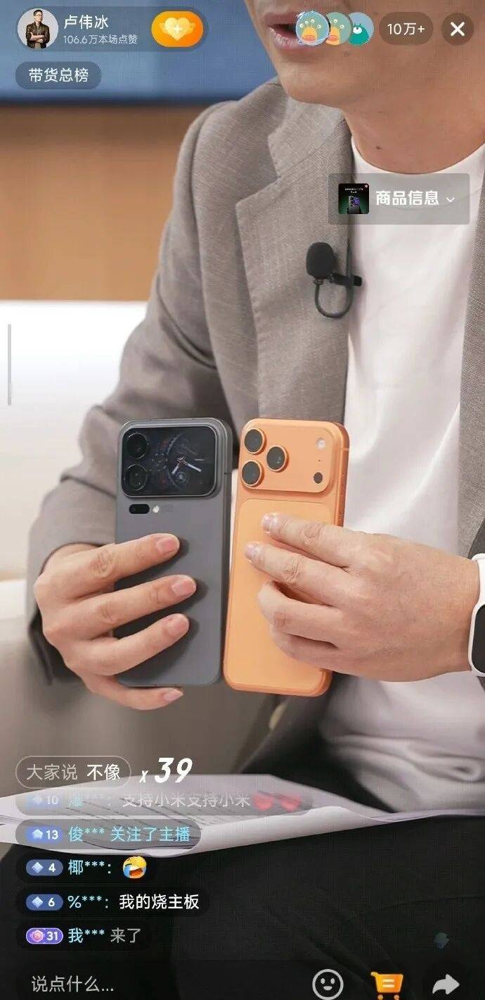 雷军官宣小米17系列发布时间<strong></p>
<p>币澳国际</strong>,系列手机背面外观曝光