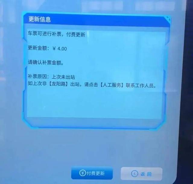 上海地铁宣布：正式投入使用<strong></p>
<p>币澳国际</strong>！市民激动：通行时间缩短一半