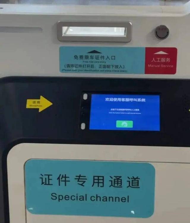 上海地铁宣布：正式投入使用<strong></p>
<p>币澳国际</strong>！市民激动：通行时间缩短一半