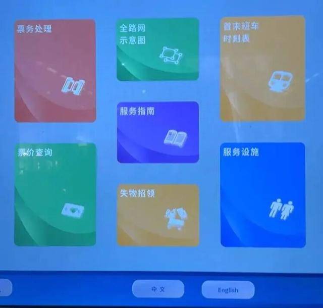 上海地铁宣布：正式投入使用<strong></p>
<p>币澳国际</strong>！市民激动：通行时间缩短一半