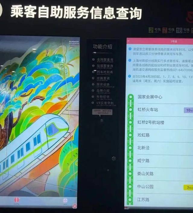 上海地铁宣布：正式投入使用<strong></p>
<p>币澳国际</strong>！市民激动：通行时间缩短一半