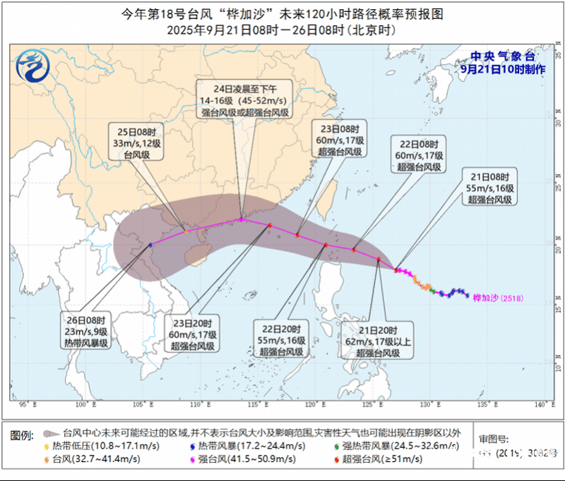 17级！“桦加沙”已加强为超强台风<strong></p>
<p>币澳国际</strong>，惠州又有大暴雨
