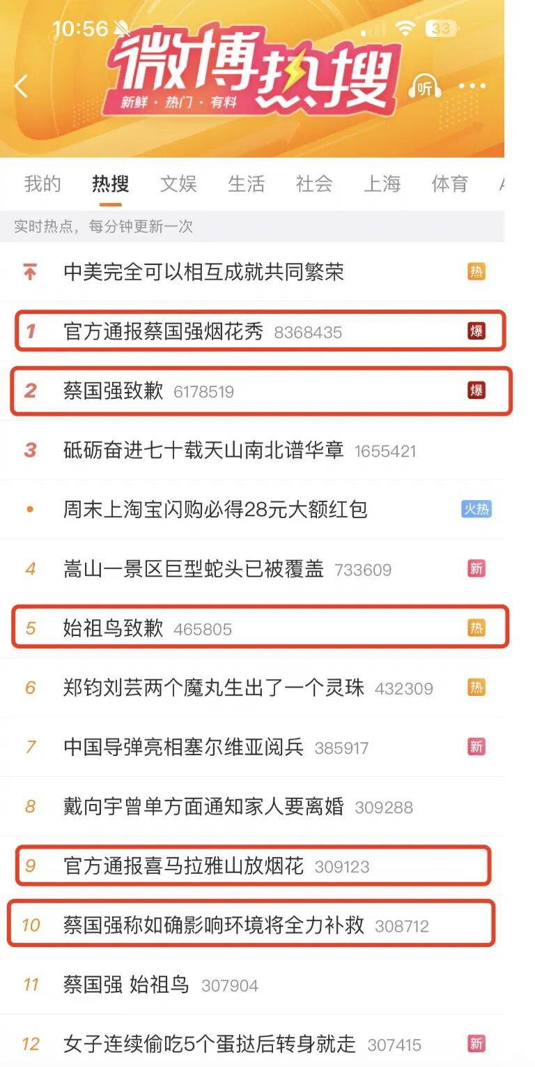 消费者开始退货<strong></p>
<p>币澳国际</strong>!始祖鸟又被曝海内外道歉内容不一致