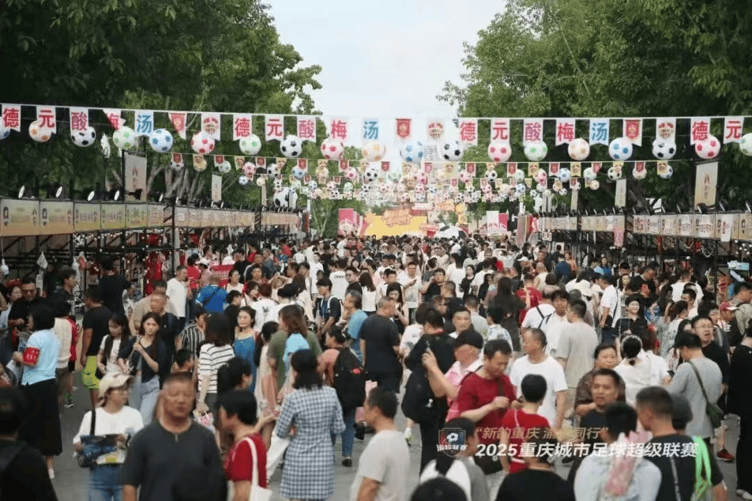 省级“苏超式”足球联赛持续扩容<strong></p>
<p>币澳国际</strong>,多地创下现场观赛人数纪录