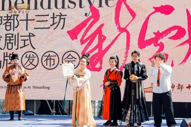 “新神都”来了<strong></p>
<p>币澳国际</strong>！洛阳神都十三坊品牌发布会戏剧化开幕