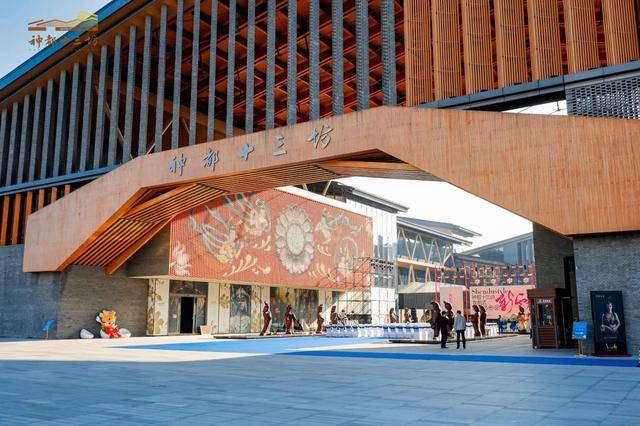 “新神都”来了<strong></p>
<p>币澳国际</strong>！洛阳神都十三坊品牌发布会戏剧化开幕