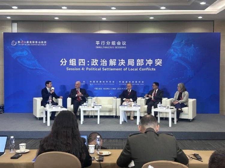 以色列前驻华大使:<strong></p>
<p>币澳国际</strong>我也不理解内塔尼亚胡