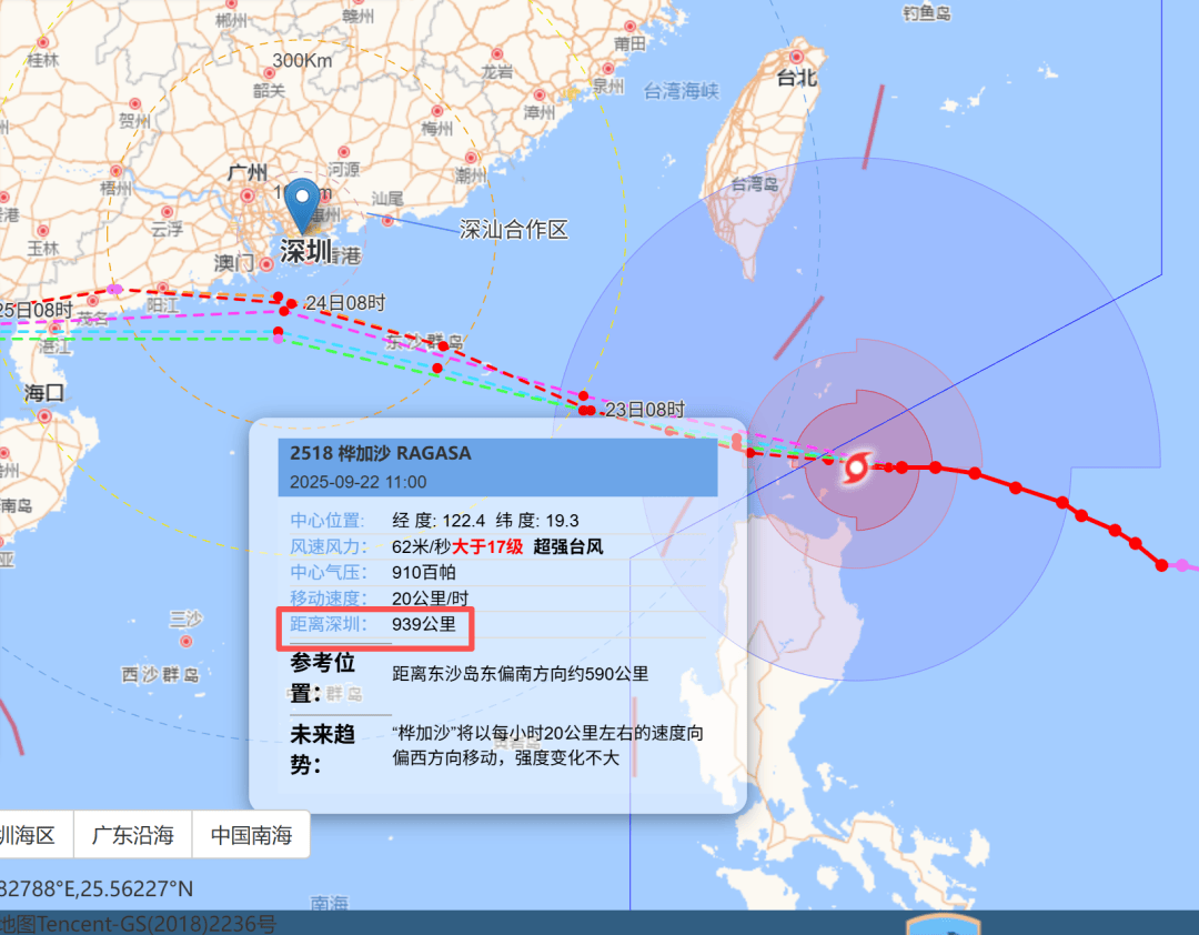 风王“桦加沙”来势汹汹<strong></p>
<p>币澳国际</strong>,23-25日深圳有狂风暴雨!(附社区物业防御指引)