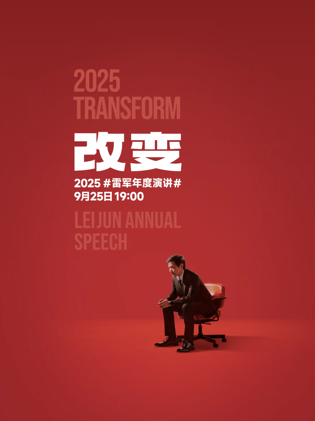 雷军发文 网友:期待<strong></p>
<p>币澳国际</strong>!