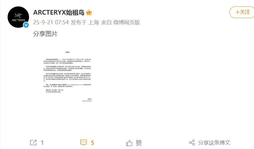 高原烟花秀引关注<strong></p>
<p>币澳国际</strong>!官方通报!蔡国强、某某鸟品牌致歉!