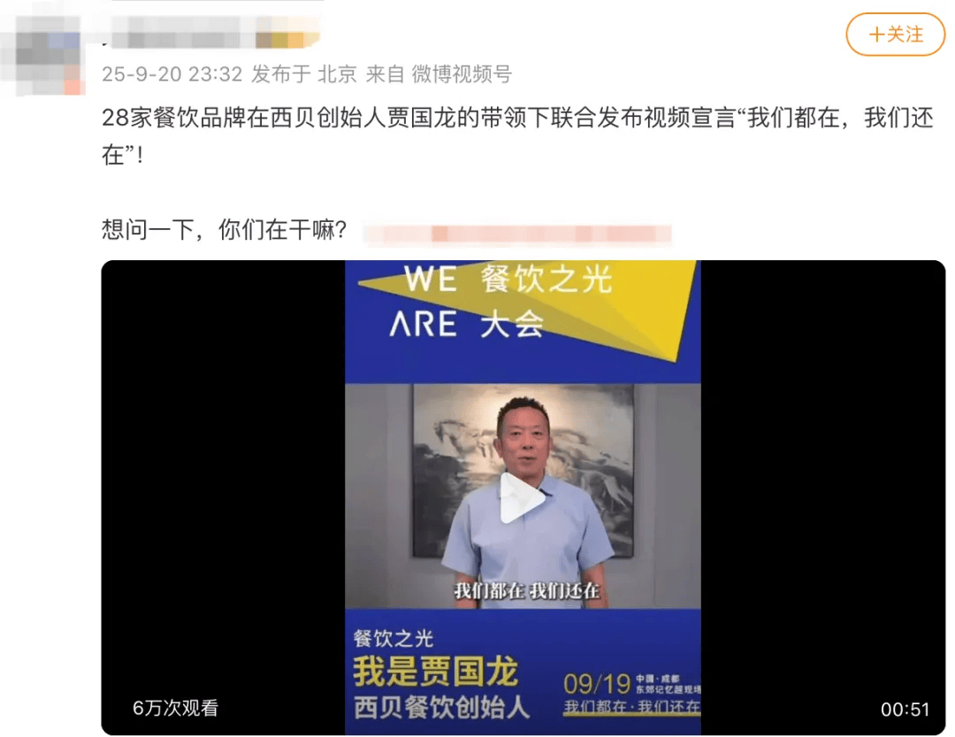 罗永浩发文谈“28家餐饮支持西贝”<strong></p>
<p>币澳国际</strong>,“这个谣传传得太广了,我必须站出来帮忙澄清一下”
