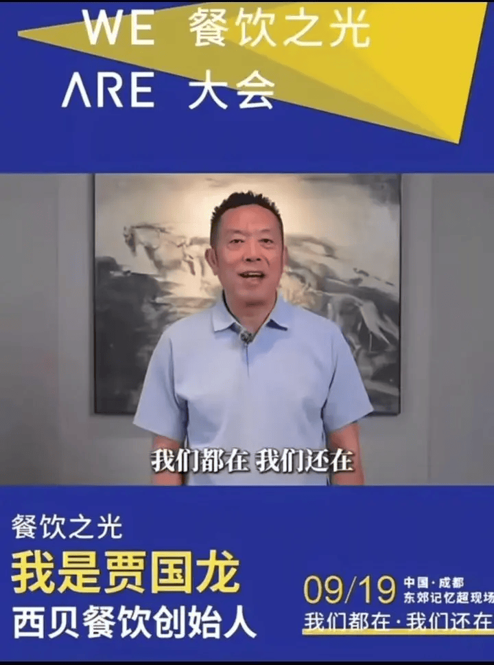 罗永浩发文谈“28家餐饮支持西贝”<strong></p>
<p>币澳国际</strong>,“这个谣传传得太广了,我必须站出来帮忙澄清一下”