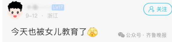 “3×8”还是“8×3”?一道二年级数学题<strong></p>
<p>币澳国际</strong>,让70后、80后、90后家长吵翻了